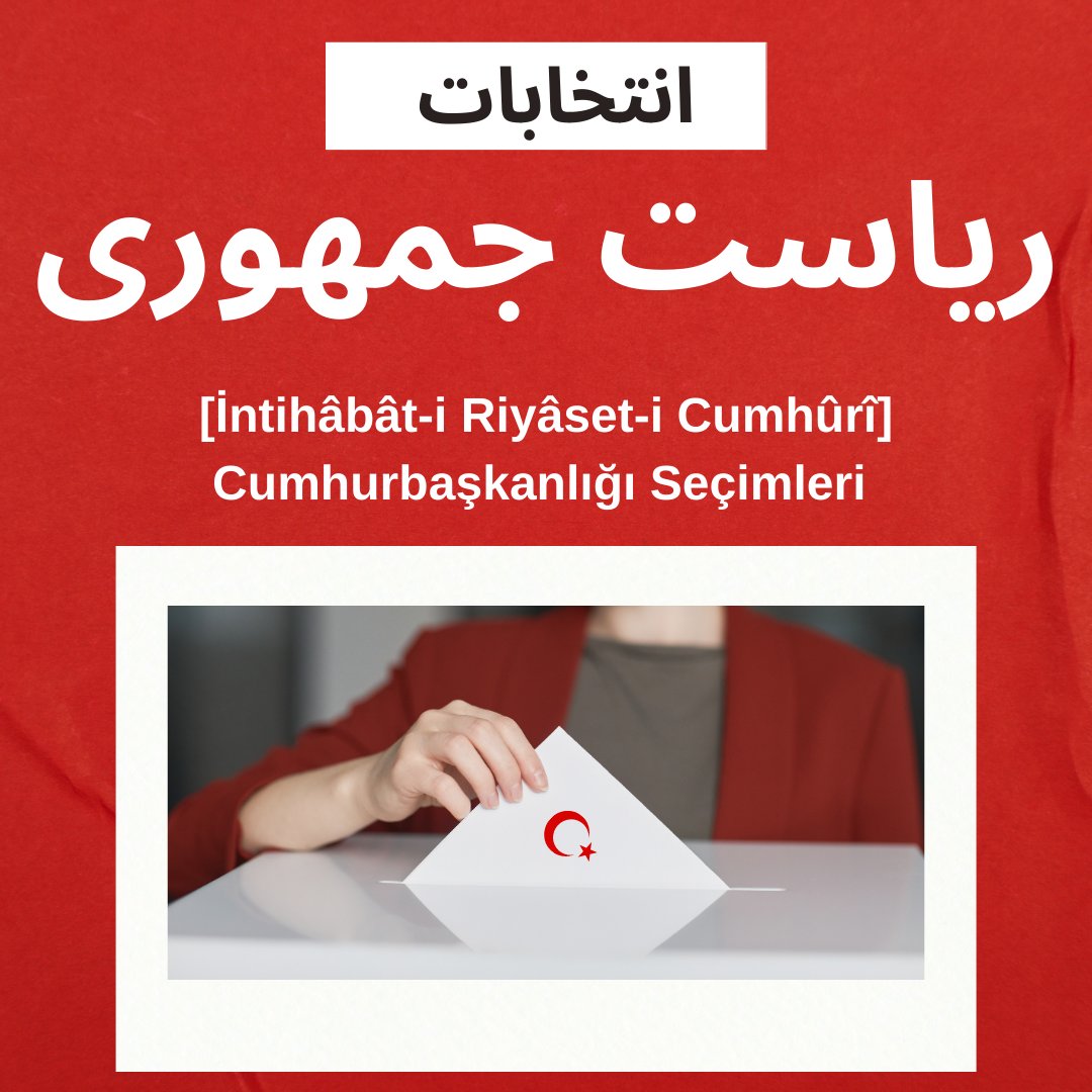 farscayadair's tweet photo. 📌 Cumhurbaşkanlığı seçimleri ile ilgili bazı kavramlar ve cümleler -1 https://t.co/GJTlrRl7oP