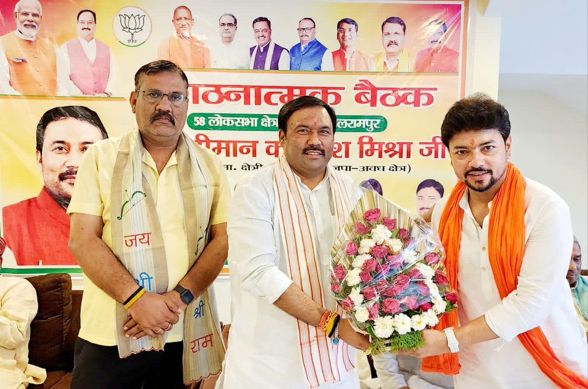 rahulrastogibjp's tweet photo. श्रावस्ती- बलरामपुर लोकसभा क्षेत्र में राष्ट्रीय अध्यक्ष आदरणीय @JPNadda जी की जनसभा को लेकर तैयारियों पर चर्चा कर योजना बनवाने हेतु क्षेत्रीय अध्यक्ष श्री कमलेश मिश्रा जी ने मार्गदर्शन दिया बैठक मे ज़िला अध्यक्ष , जिला प्रभारी जनप्रतिनिधि गण सहित वरिष्ठ पदाधिकारी उपस्थित रहे l https://t.co/UvivaEcxJu