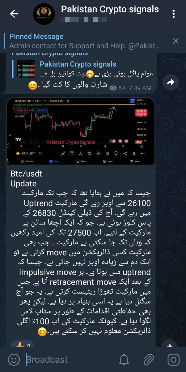 Pakistan_CS tweet picture