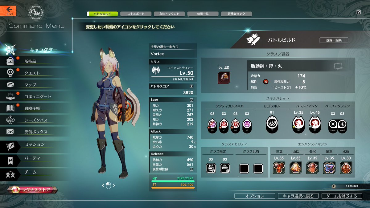 ilVortex's tweet image. ブルプロ50lvだー