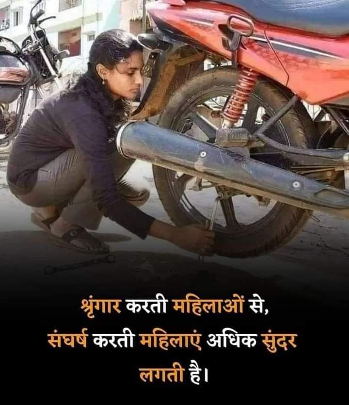 अपने पैरों में खड़े होना सबसे बड़ी कामयाबी है।👍👍👍