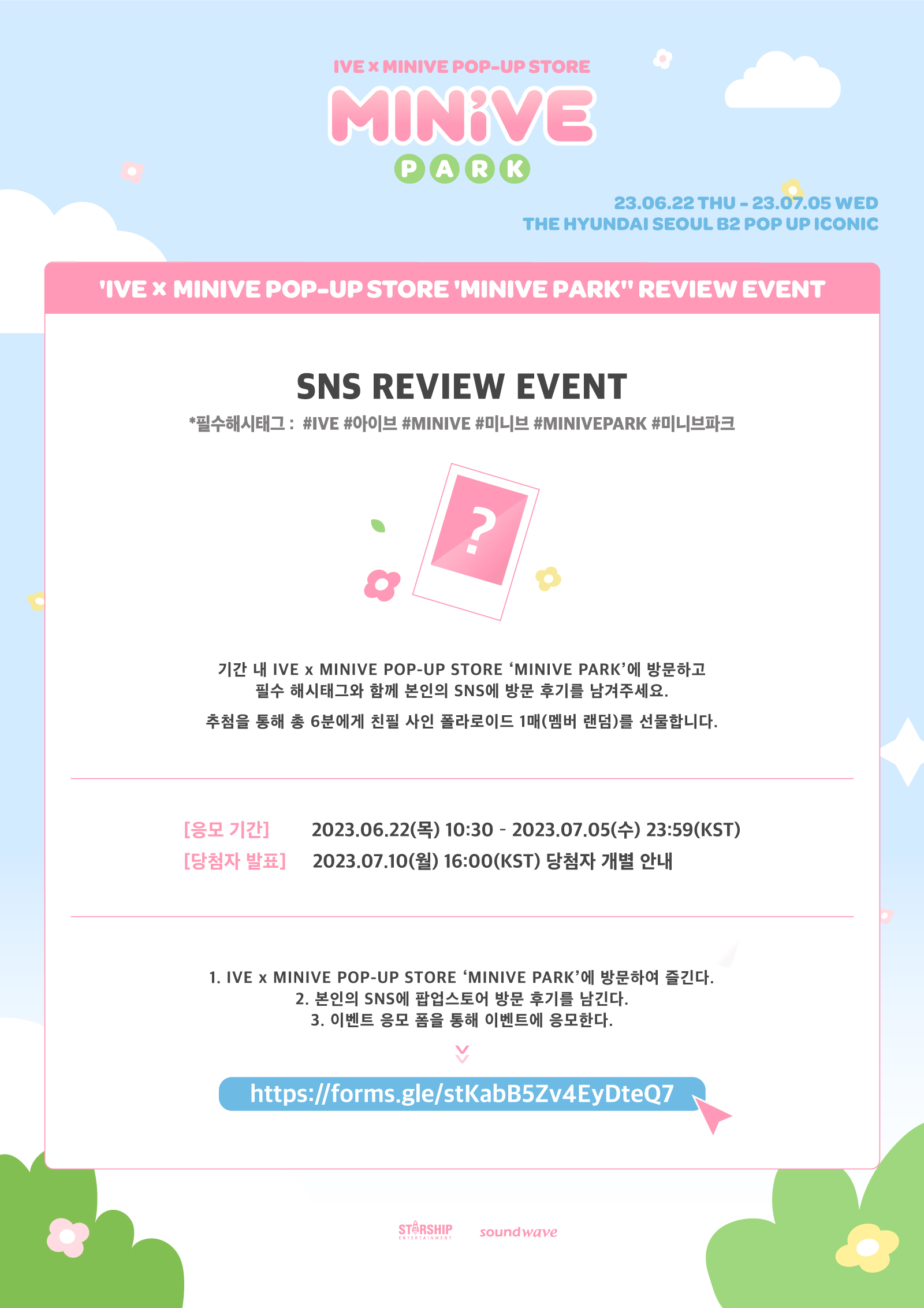ive-x-minive-pop-up-store-minive-park-on-twitter-ive-x-minive-pop