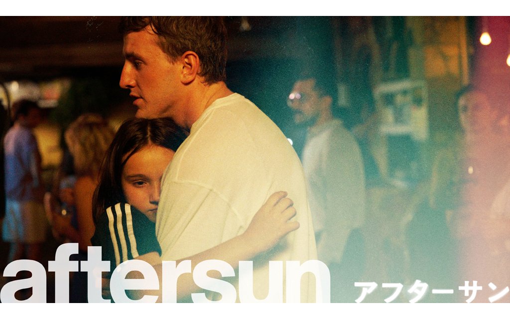 aftersun アフターサン パンフレット 【公式通販】