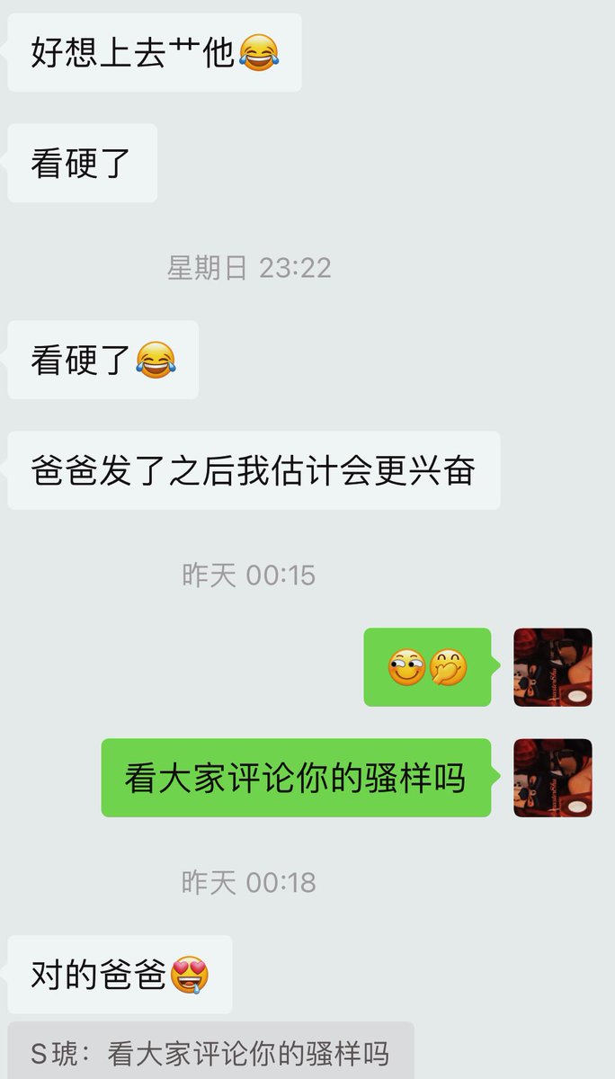 No.18笼中犬
调教，对于每一个不同m，不同类别的m都是不同的。每个主的调教方式驯化出来的m就是截然不同的。
对于一个S来说其实调教就是驯化一个方便自己的存在，例如想泄欲就成为飞机杯，从狗穴和喉咙的各种开发释放奴性。
正如这条自愿被人评论的骚狗1m，此刻正在等待看到你的羞辱撸动狗屌。