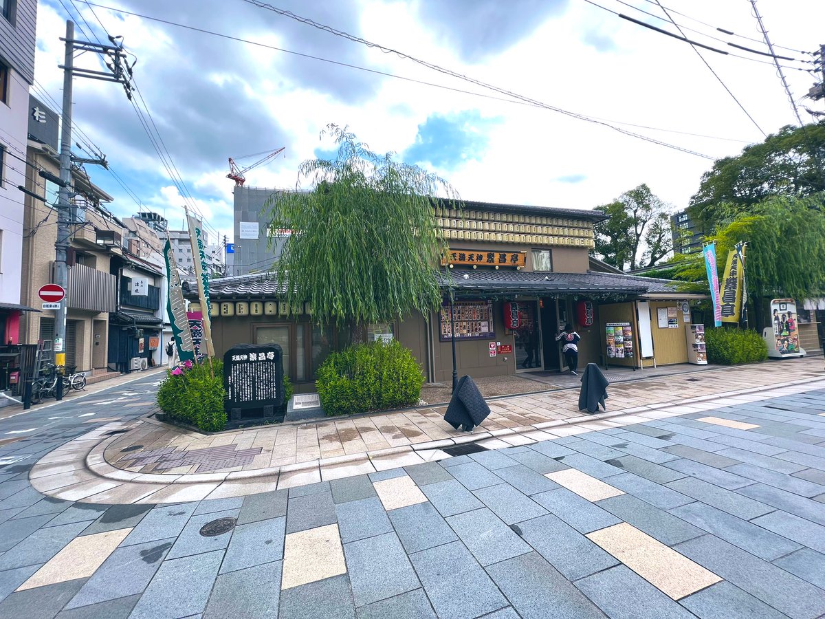 近くまで来たので、ついでに繁昌亭と大阪天満宮に行ってきた。天神ちゃん元気〜? しっぽなのポスターがまだあったよ。奉納花火を申し込んだけど、うっかり世界平和を願ってしまった。しっぽな2期と劇場版を願うべきだったな