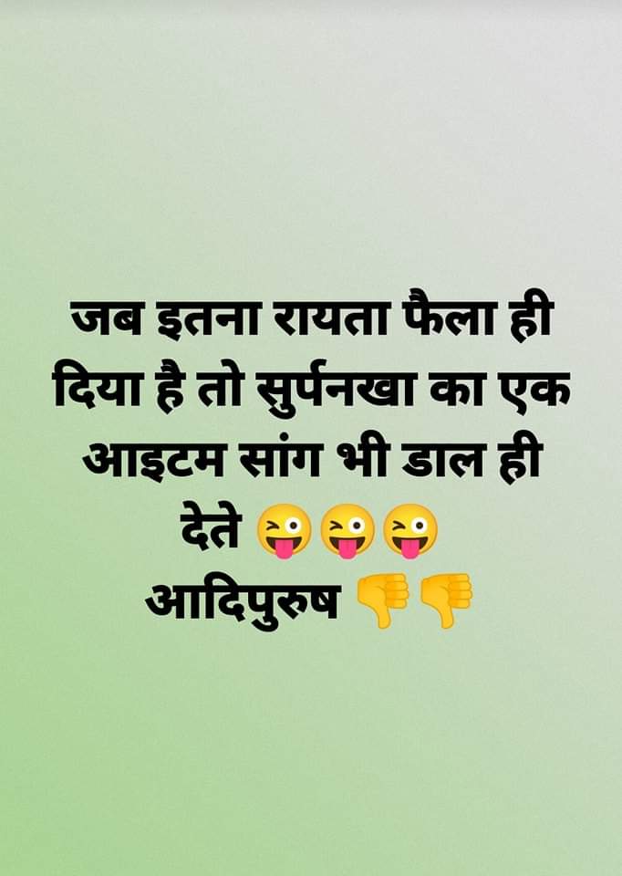 Thanara50511801's tweet photo. #ManojMuntashirShukla https://t.co/0BuvxU442M