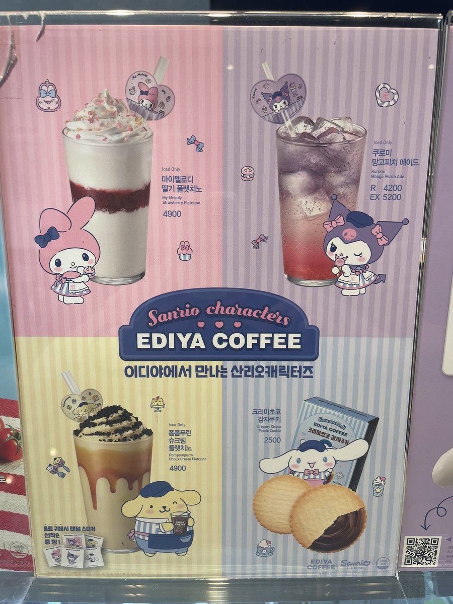 egichan12's tweet photo. 小さな私の幸せ…イディヤコーヒー来たらサンリオコラボ始まっていて5000ウォン以上買ったら3000ウォンでランダムカプセル買えるというので買ってみてしまった🐰✨クロミちゃんゲット！カップに入ってるポムポムプリンかシナモンが欲しい。IDIYA COFFEEロゴ入りサンリオはレアすぎてお土産にも✨ https://t.co/M6ti7NAZ1r
