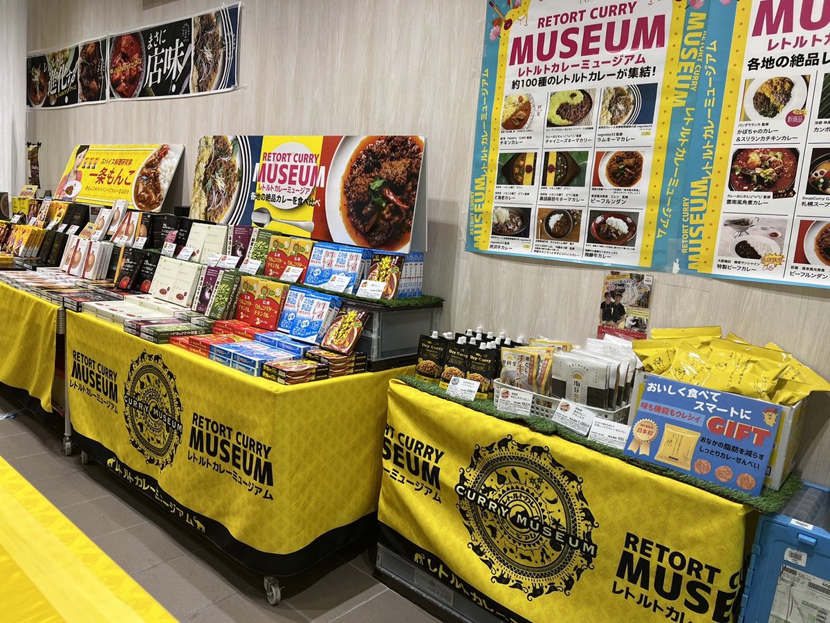 curryscramble's tweet photo. JR大井町駅
中央口改札外みどりの窓口跡地(NewDays横)にて開催中🔥
時間：10:00〜21:00
6/30(金)迄 https://t.co/NEtT0oZwYi