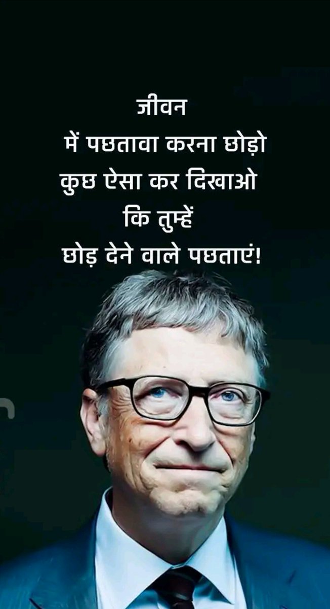 IndianLifeQuote's tweet photo. #ChennaiRains #BalasoreTrainAccident #EuropaPark #หนุ่มกะลา #แผ่นดินไหว https://t.co/ucGizpHg0A
