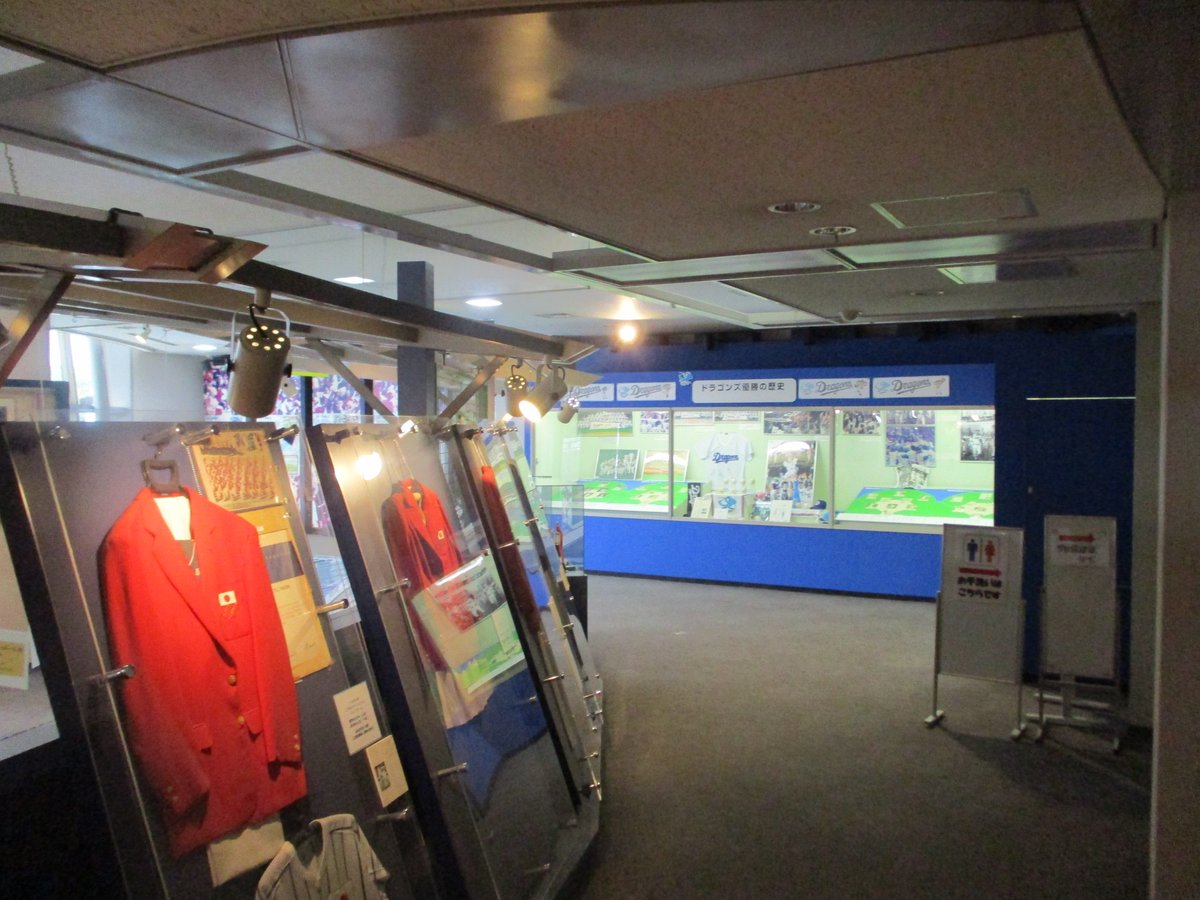 nespa_nagoya's tweet photo. スポーツ資料展示室をご存じでしょうか?
スポーツに関わる貴重な資料が展示されています!
場所は日本ガイシホールの隣!(スポーツ振興会館2階)
先日行われた、「でらスポ名古屋」加盟チームに関する展示もされています!ぜひお越しください‼
#でらスポ名古屋
#NESPA
#ツイート回数増やします https://t.co/liU3j5bEEV