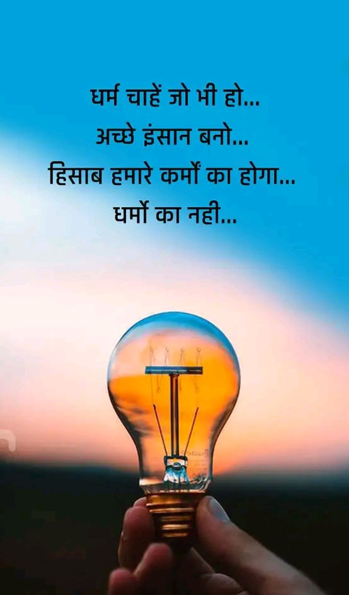 IndianLifeQuote's tweet photo. #ChennaiRains #BalasoreTrainAccident #EuropaPark #หนุ่มกะลา #แผ่นดินไหว https://t.co/OxRe7ExEUM