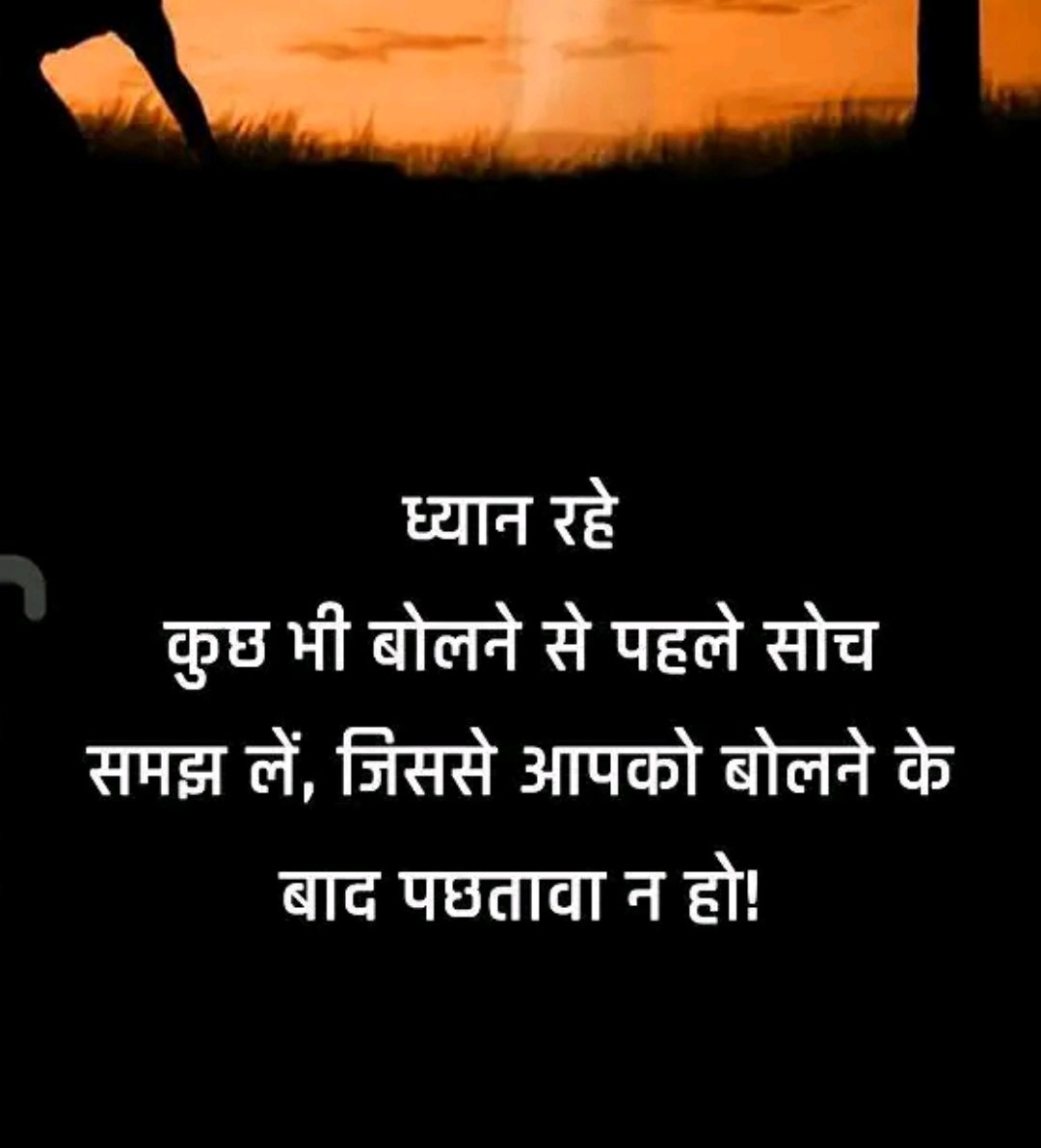 IndianLifeQuote's tweet photo. #ChennaiRains #BalasoreTrainAccident #EuropaPark #หนุ่มกะลา #แผ่นดินไหว https://t.co/mOG7VJvPPE