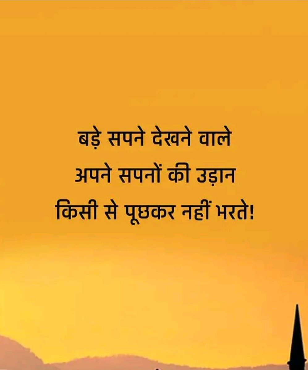 IndianLifeQuote's tweet photo. #ChennaiRains #BalasoreTrainAccident #EuropaPark #หนุ่มกะลา #แผ่นดินไหว https://t.co/vmSoMryhBl