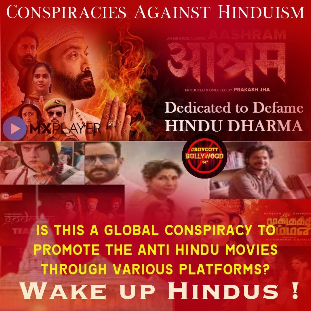 The Indian film industry is the weapon used by the Socialist Elites against Sanatan Dharma.

Films, Web Series are used as a medium to spread malice against Hindu traditions, Saints & it's practices.

Jago Hindu ⚠️
Sant Shri Asharamji Bapu
#ConspiraciesAgainstHinduism