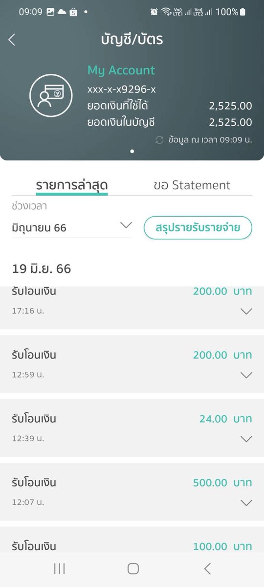 JJay💄☾⁺ tweet media