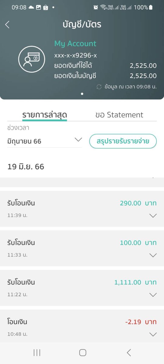 JJay💄☾⁺ tweet media