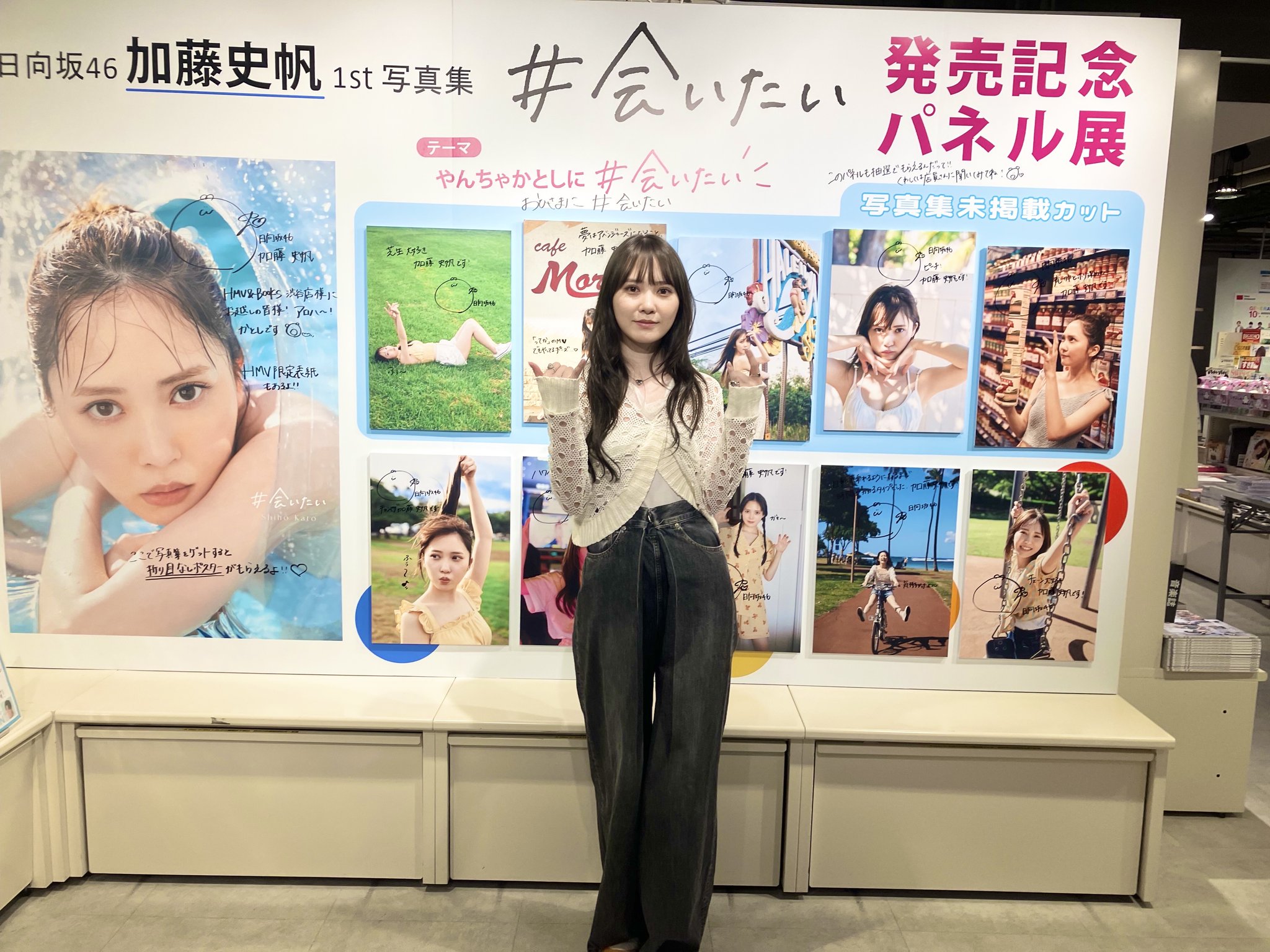 日向坂46特大ポスター10点セット＋おまけファイル② 76573 加藤史帆