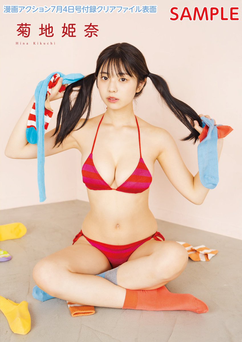 Twintails Hina is so cute and sexy💦🍌🤤🥰🥰