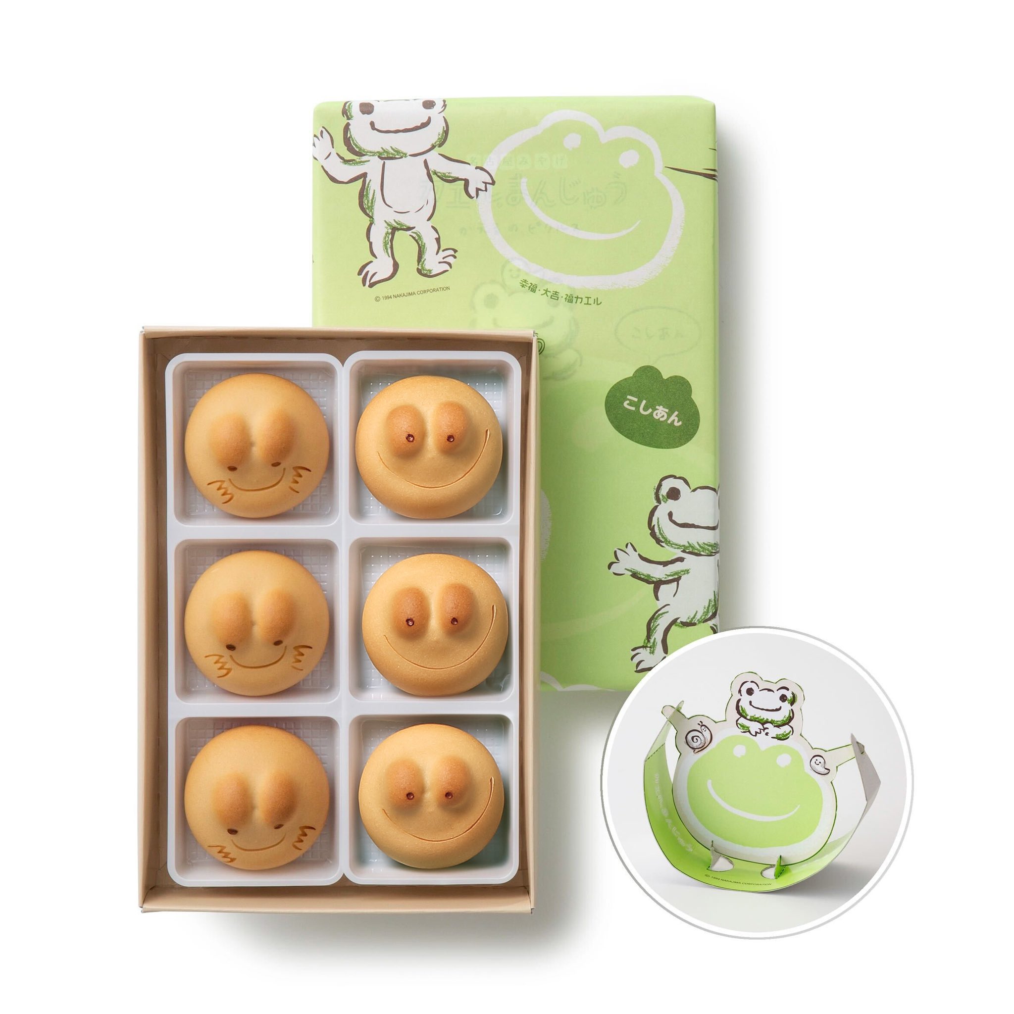 かえるのピクルス pickles home