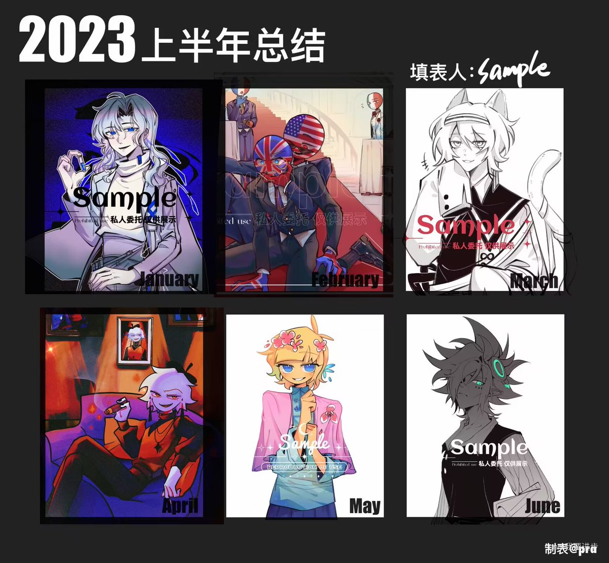 伊尔达寻🦊yierda_xun (@SUHzmgbv2CjG019) / Posts / X