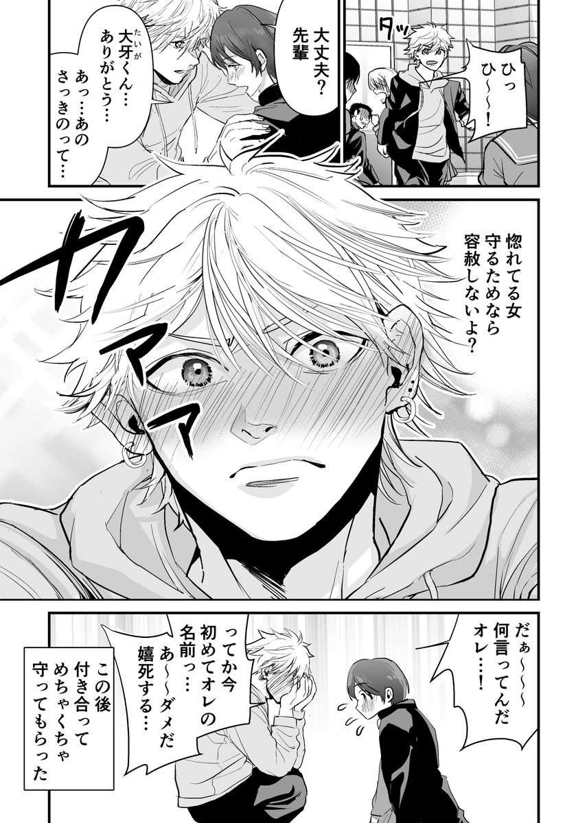 2/2 https://t.co/IW6pSTKzdx