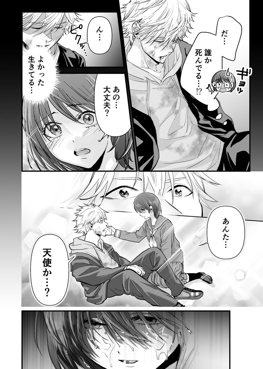 2/2 https://t.co/IW6pSTKzdx