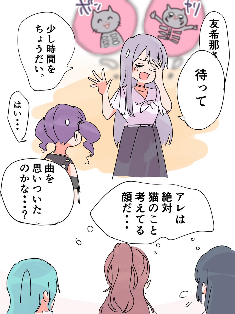蛇足👕 
