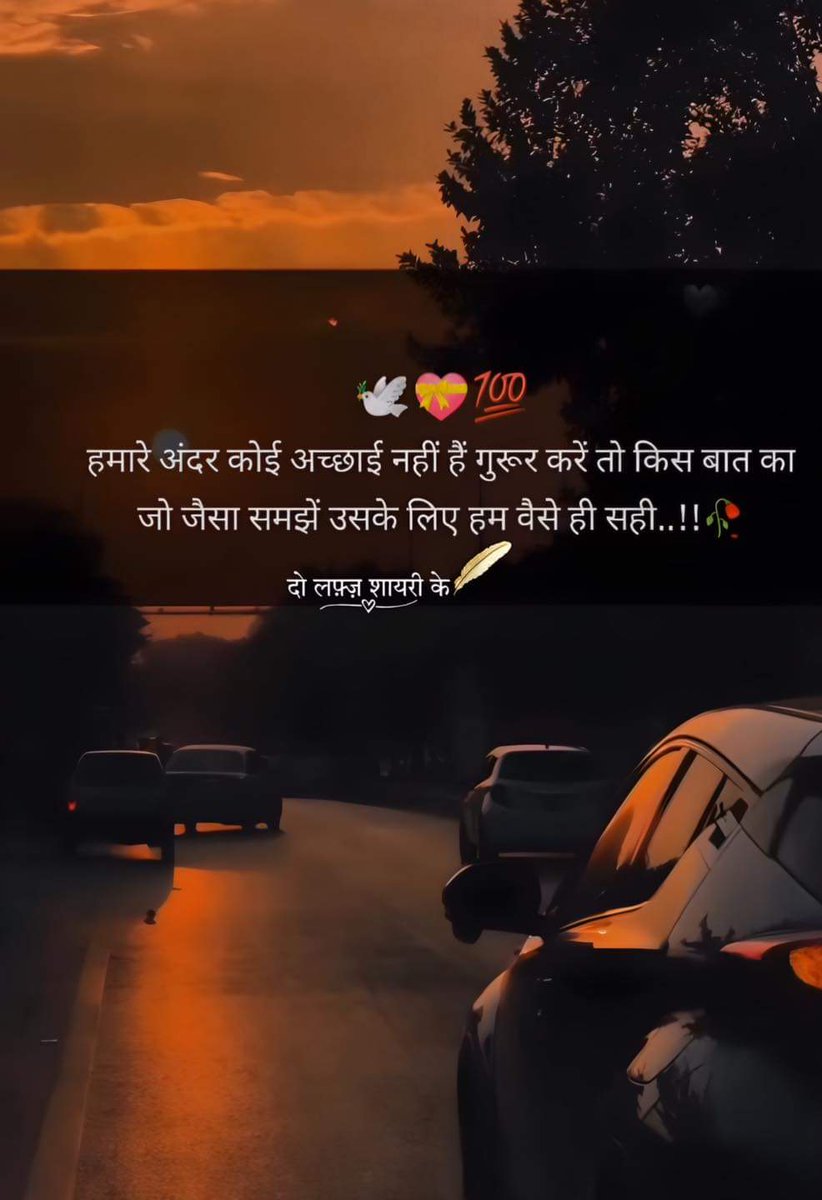 shivu_write_08's tweet photo. हमारे अंदर कोई अच्छाई नहीं हैं गुरुर करे तो किस बात का        जो जैसा समझें उसके लिए हम वैसा ही सही। https://t.co/fqozHJtCna