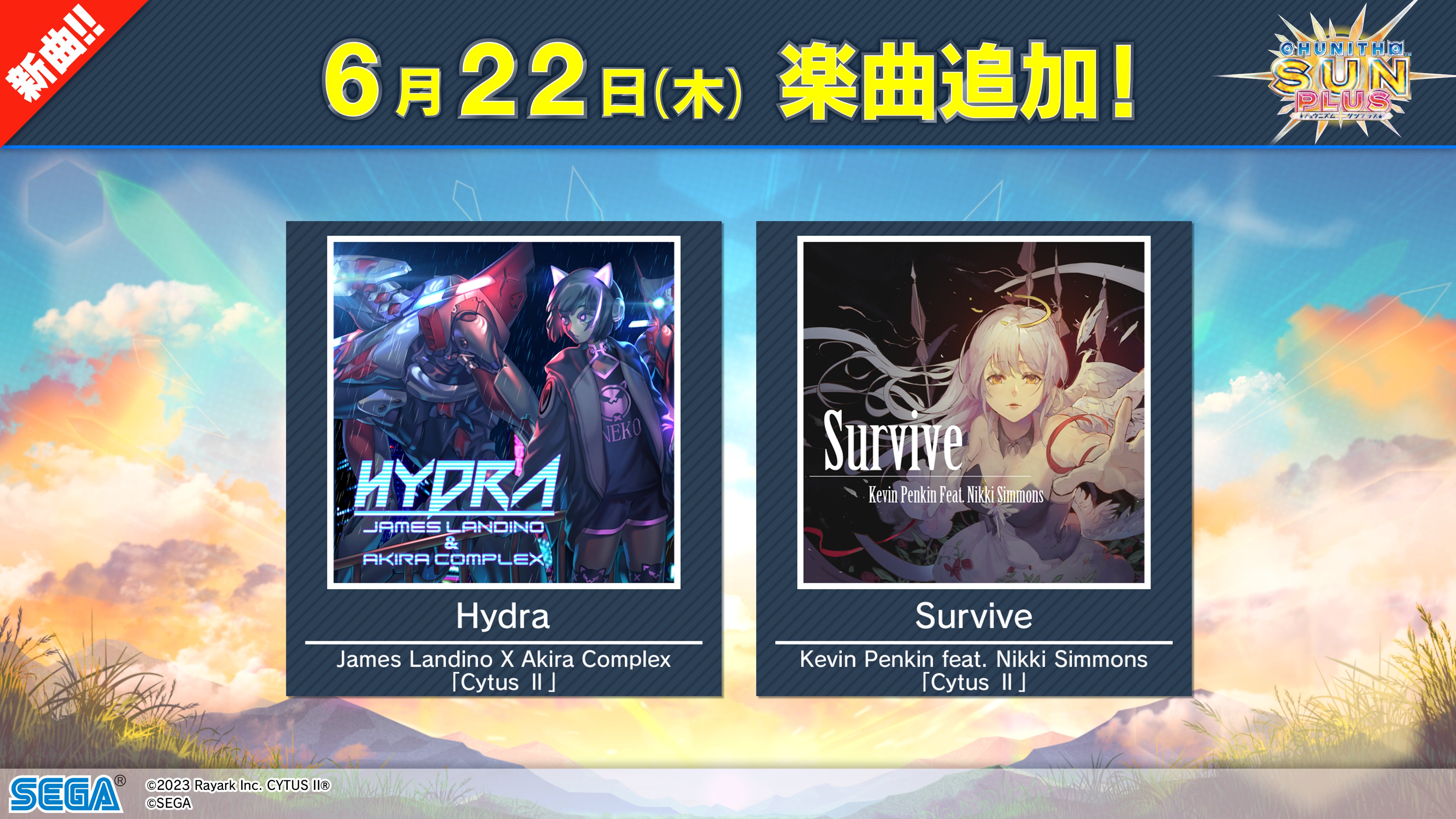 Amazon.co.jp: 超次次元ゲイム ネプテューヌ Re;Birth 1&2 ザ