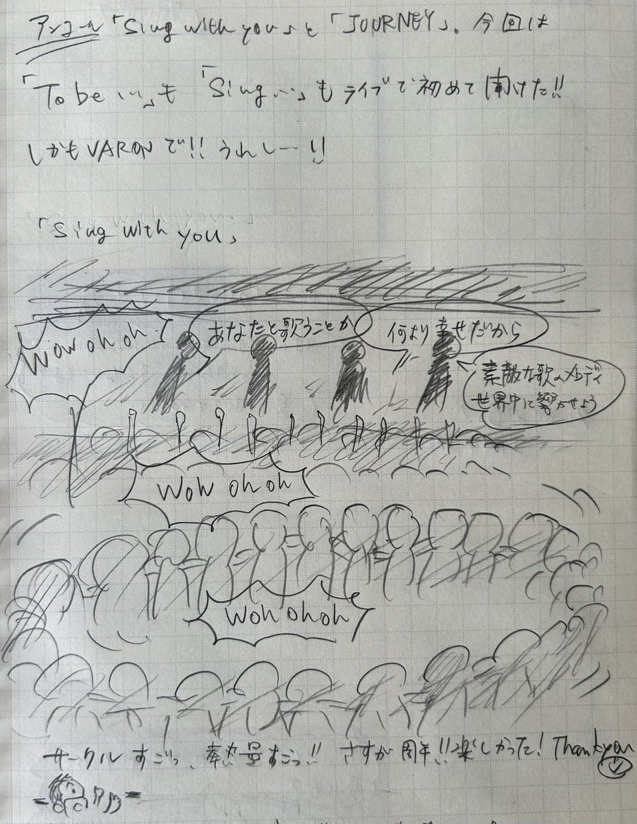 Dai55kun's tweet photo. 6/17 我儘ラキア７周年ワンマン　VARONのイラストレポです。セーフティエリアからの参戦でした。メンバーとファンの熱量すごい！個人的なハイライトは星熊さんと凜さんのハグです（泣） https://t.co/2doJpl4Xs0