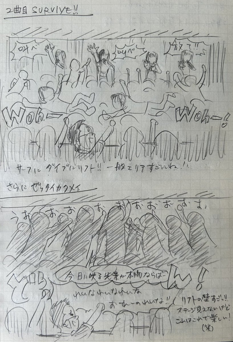 Dai55kun's tweet photo. 6/17 我儘ラキア７周年ワンマン　VARONのイラストレポです。セーフティエリアからの参戦でした。メンバーとファンの熱量すごい！個人的なハイライトは星熊さんと凜さんのハグです（泣） https://t.co/2doJpl4Xs0