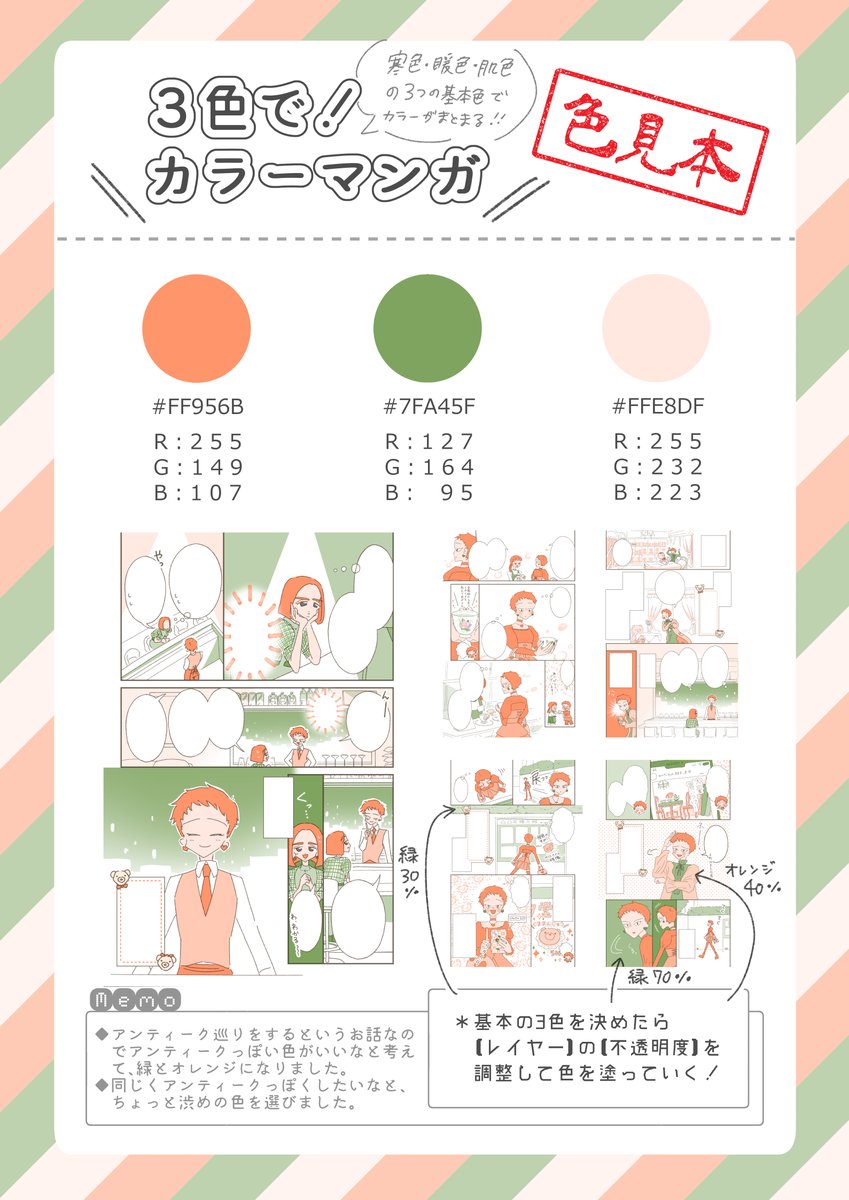 ② https://t.co/6R189M9xnK