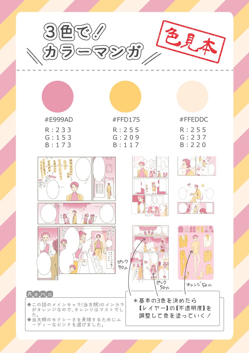 ② https://t.co/6R189M9xnK