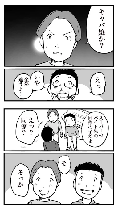 (2/2)