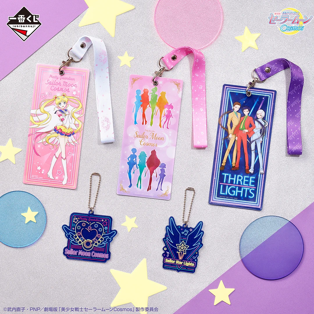 一番くじ（BANDAI SPIRITS） on X: 