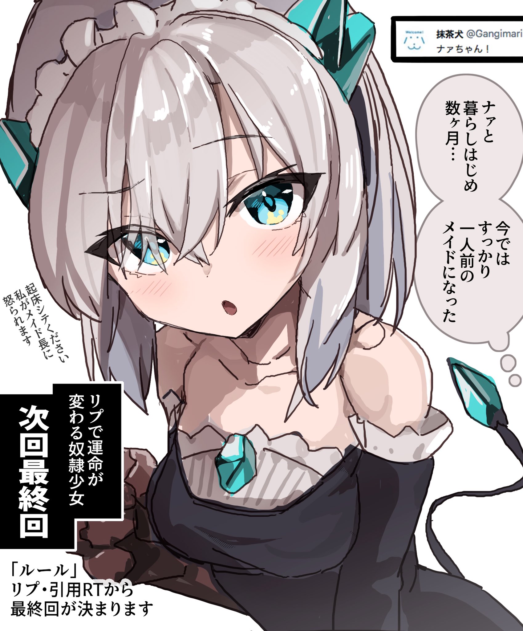 安原 禄 on X: リプで運命が変わる 奴隷ちゃん⑦ t.cojqV0oHh4GU  X