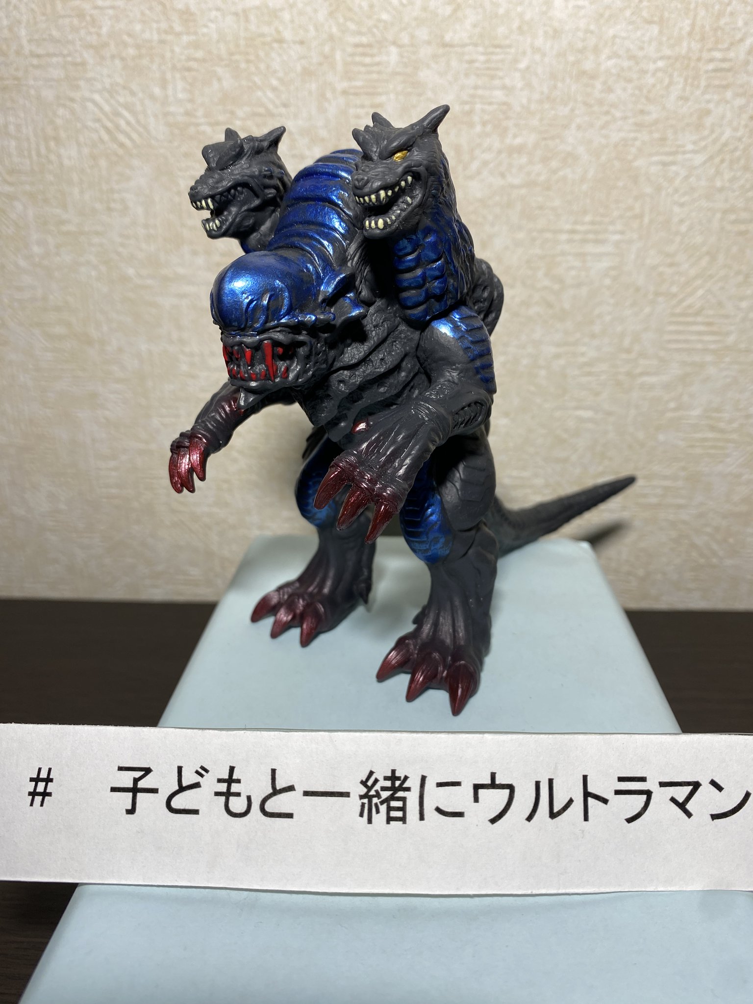 テロチルス キングザウルス ソフビ ポピー 当時物 タグ付き 2025年最新】キングザウルスシリーズテロチルスの人気アイテム