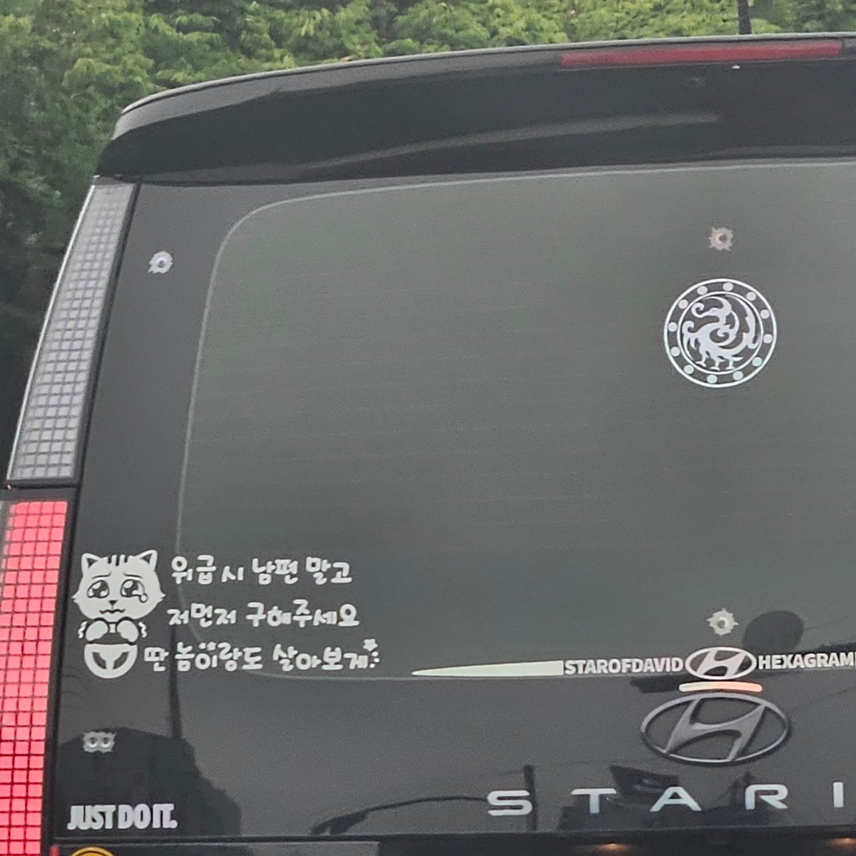 운전하다 빵터졌네요ㅋㅋ