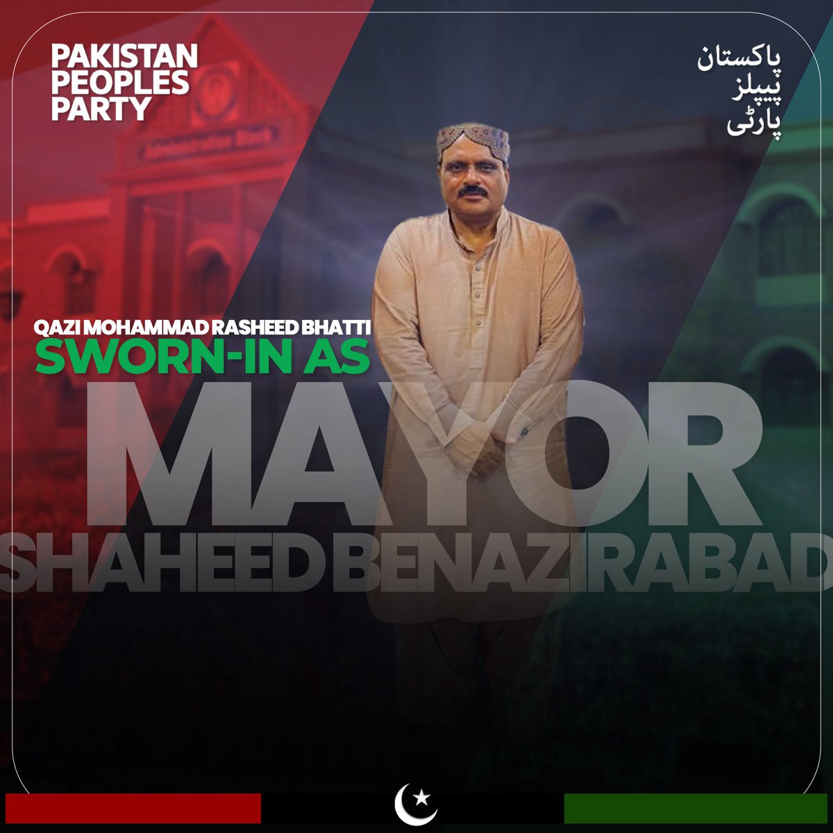 NSCorporation3's tweet photo. I am grateful to my leadership @BBhuttoZardari @FaryalTalpurPk  @ZiaLanjar who considered me worthy and gave me this responsibility💞 https://t.co/9XuXPsEL3G