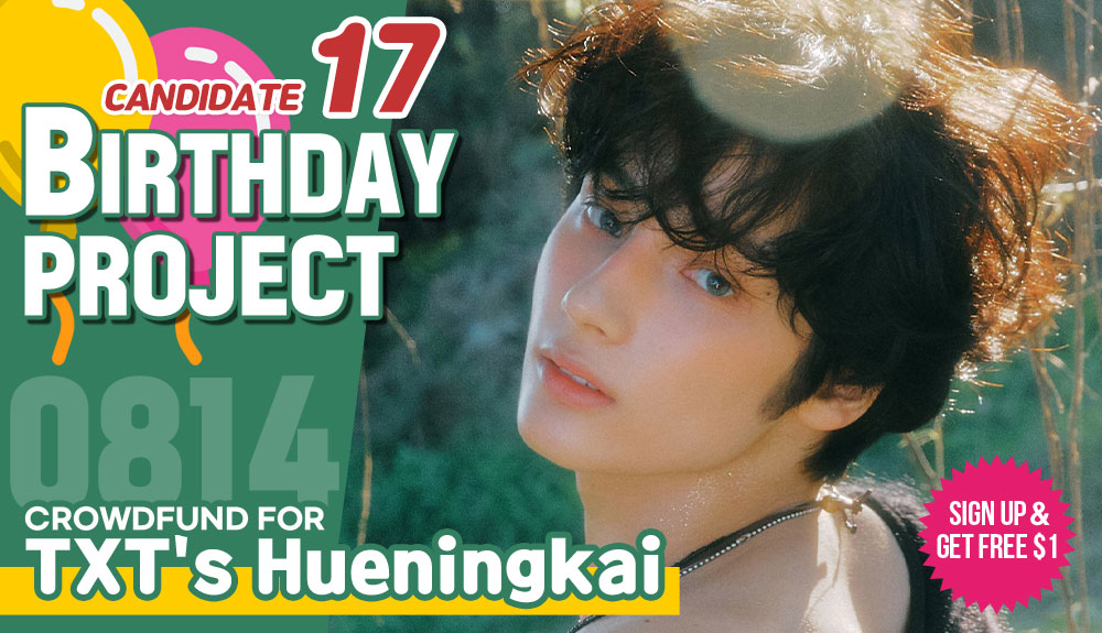 [Candidate 17] #TXT's #Hueningkai Crowdfund a Birthday ad for him! ▶bit.ly/42rquyi Idol with the most crowdfunded SARANG POINTS receives additional $500 POINTS which guarantees subway ads Most Like+RT get additional $100~300 POINTS! #휴닝카이 #ヒュニンカイ #休宁凯