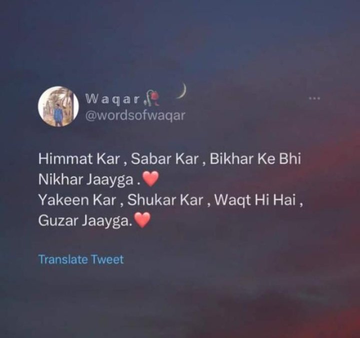 Geeta Khatri (@geetapershotam) on Twitter photo 