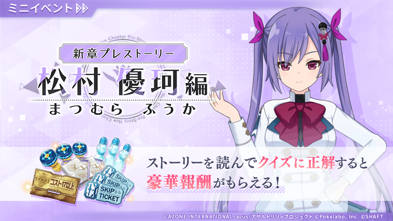 ckcs1221's tweet photo. #ラスバレ新章のススメ

#ラスバレ https://t.co/D4MrCwSDkS