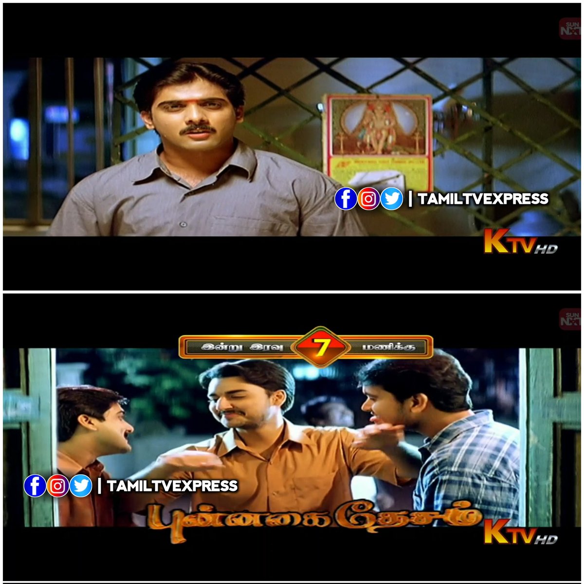 TamilTvExpress's tweet image. Schedule Changed 

#PunnagaiDesam
Today At 7pm on #KTV

#Tharun #Sneha