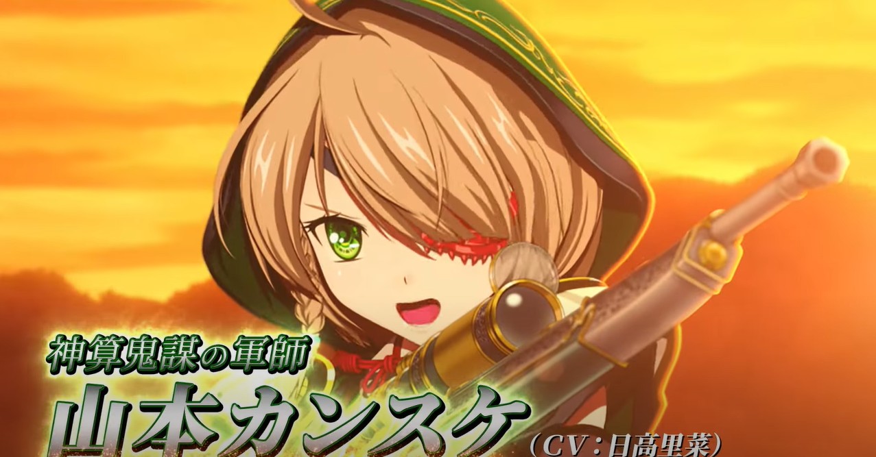 勝ち勝ちくん クリア 戦国乙女 山本カンスケバージョン (戦国 勝ち勝ちくん クリア 戦国乙女 山本カンスケバージョン (戦国