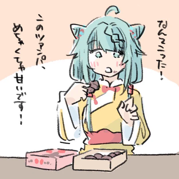 それは赤福っていうんだよヘルカちゃん