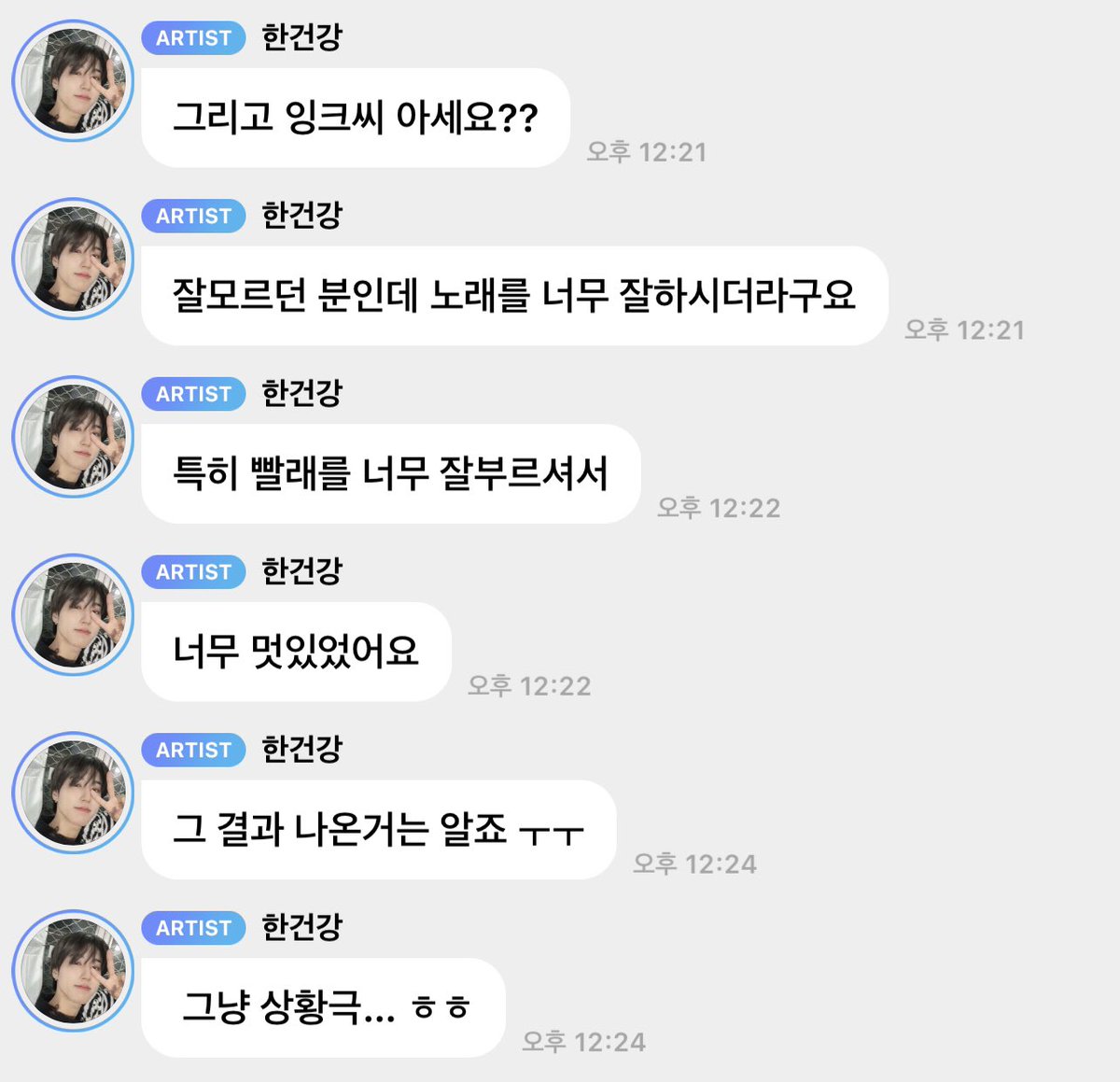 얘들아 지성이 바보 아니다 
우리 지성이 회심의 개그 쳣는데 부연설명하게 만들지 마라
