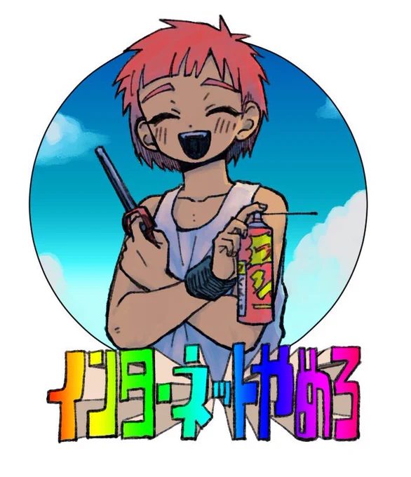 小さな港町で出会った人懐っこい赤毛の少年。ひと夏限りのアバンチュール…。