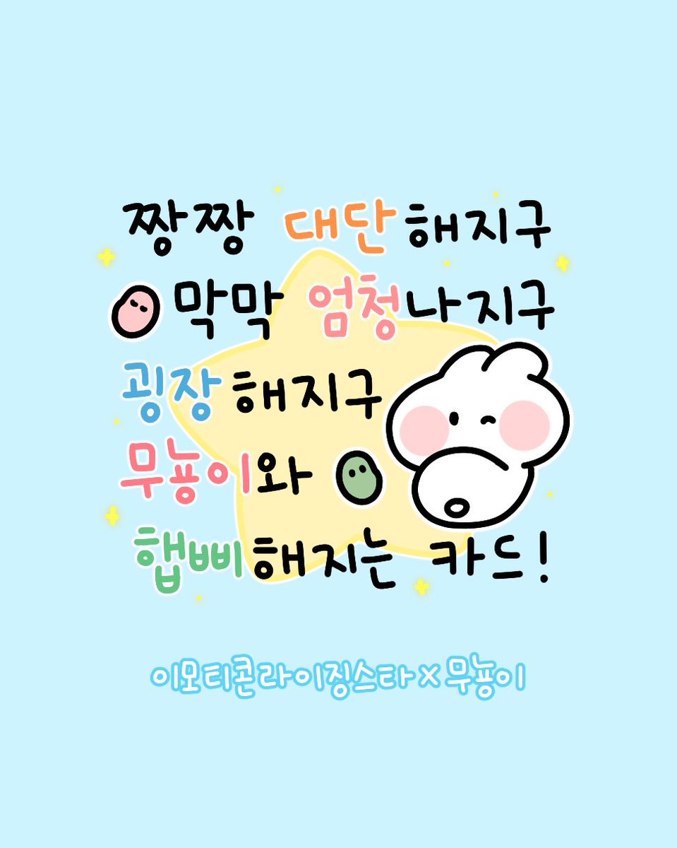 여행자 tweet media