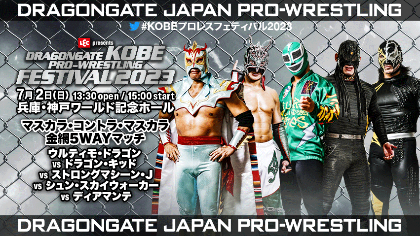 dragongate_pro's tweet photo. 【7.2 #神戸ワールド記念ホール 大会絶賛前売中!!】
#神戸 初の金網戦‼︎
#njpw #高橋ヒロム 選手をはじめとする特別参戦選手!!

前売券は #チケットぴあ 他にて前売中!!
https://t.co/d783PHOEG3
 
▼大会詳細はこちら
https://t.co/Og5AU5TiI5

#DRAGONGATE
#KOBEプロレスフェスティバル2023 https://t.co/1TvSYsh1RX