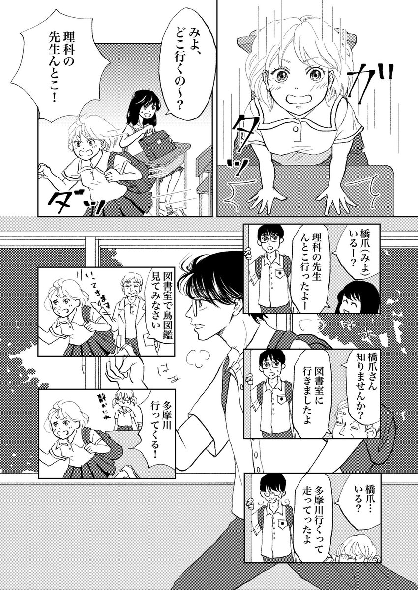 （2/2） https://t.co/h3deRNliuJ